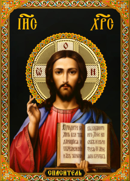 Wednesday, September 5, 2018 — How We Come to Christ